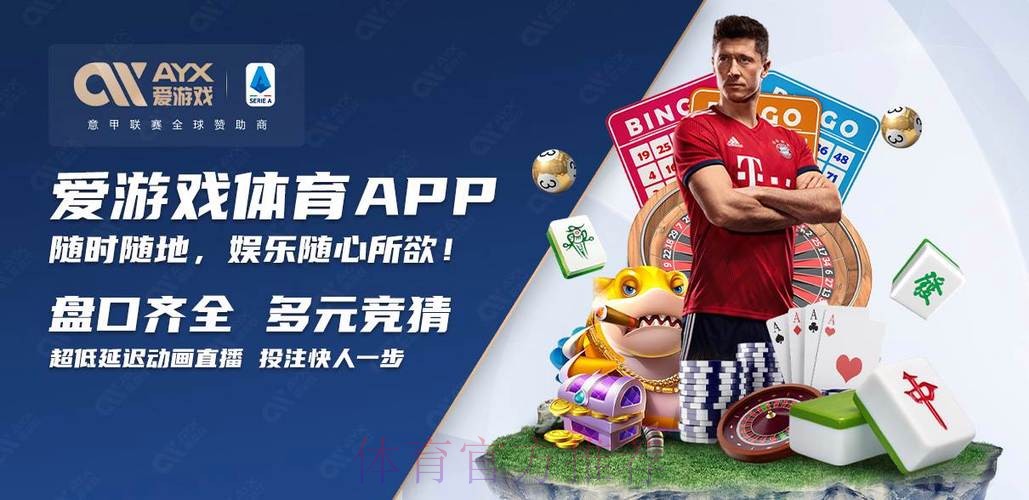 世界杯买球稳定官方 世界杯买球稳定官方