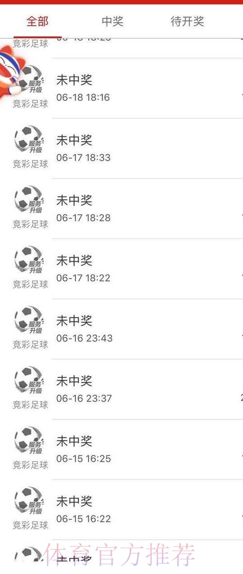 世界杯买球开户全站 世界杯买球开户全站
