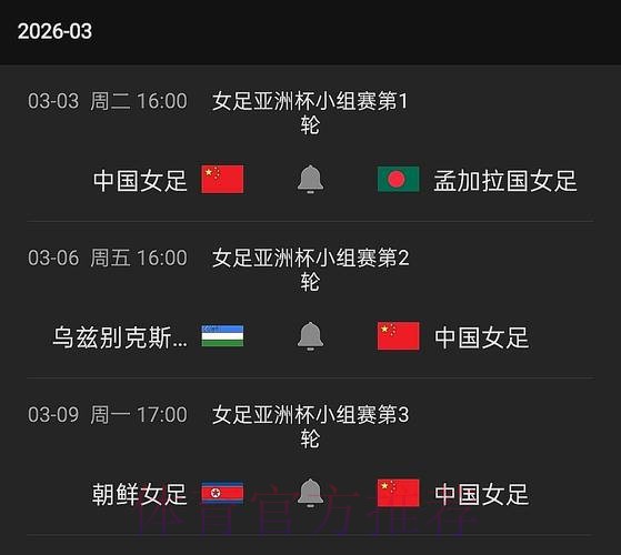 世界杯直播最新地址 世界杯直播最新地址
