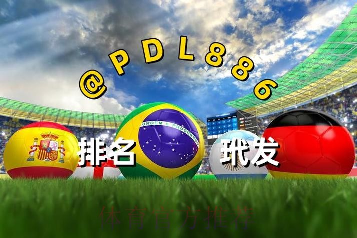 2026世界杯买球网页版最新网址