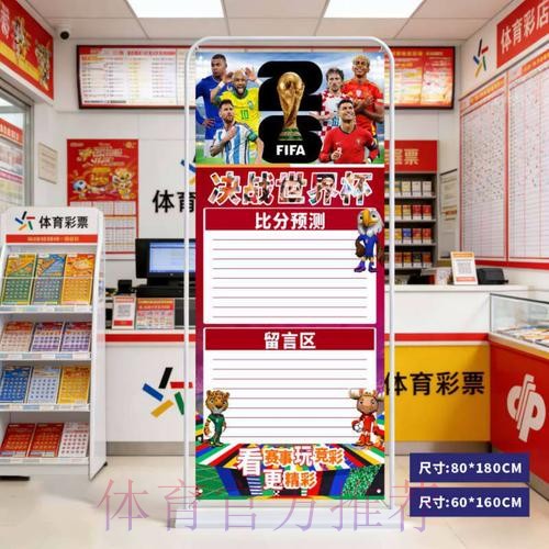 2026世界杯比分APP入口地址 2026世界杯比分APP入口地址