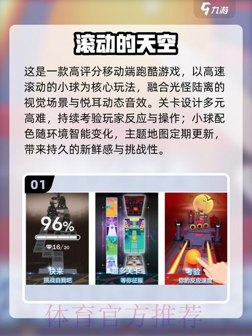 2026世界杯滚球软件最佳 2026世界杯滚球软件最佳