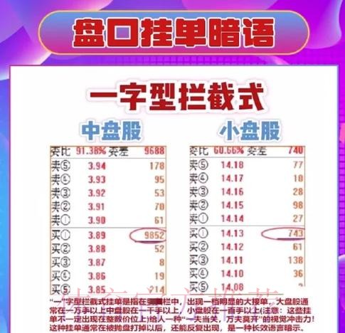 2026世界杯盘口技巧最新网址 2026世界杯盘口技巧最新网址